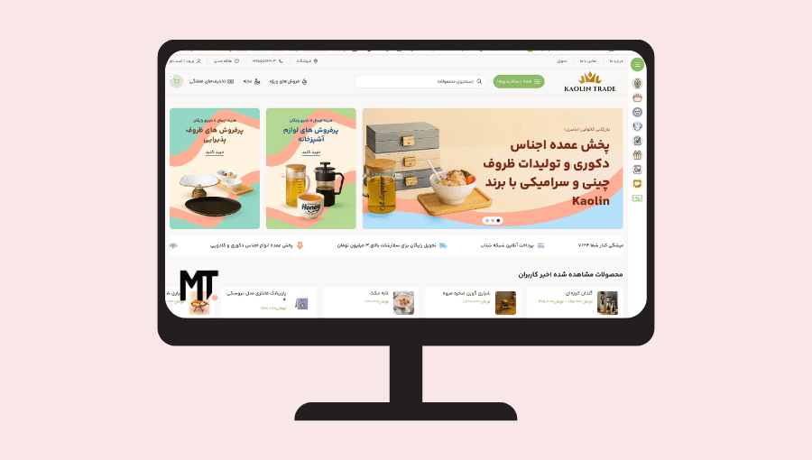 Kaolin website screenshot