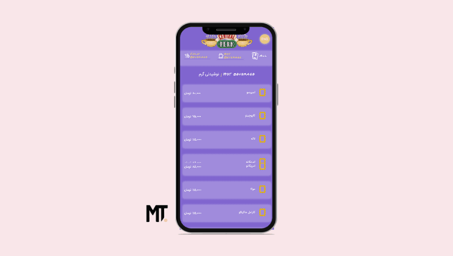 Central Perk Cafe Menu website screenshot