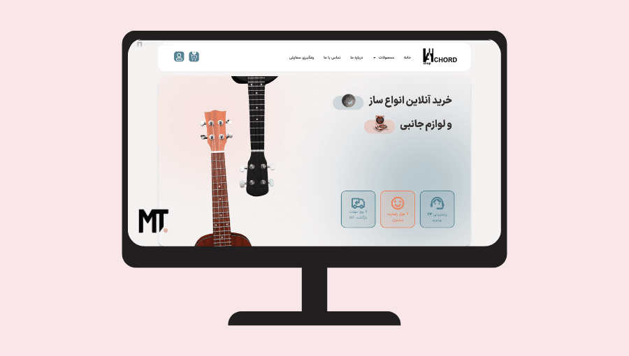 Achordshop website screenshot